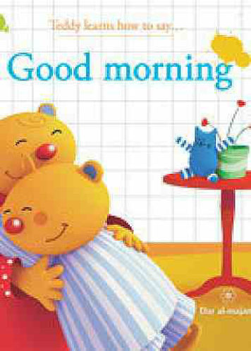 Picture of Teddy Learn How to Say Good Morning