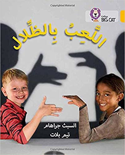9780008185657