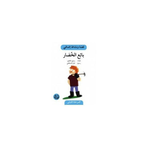 9786144029091