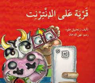 9786144423394