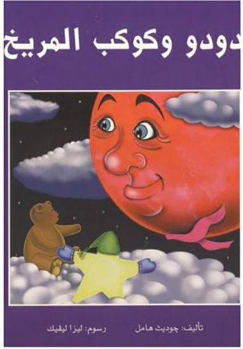 9789773043520