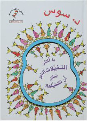 9789773044084