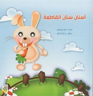 9789933161040