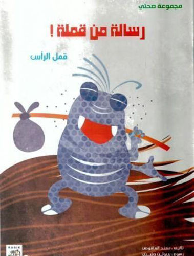 9789933163471