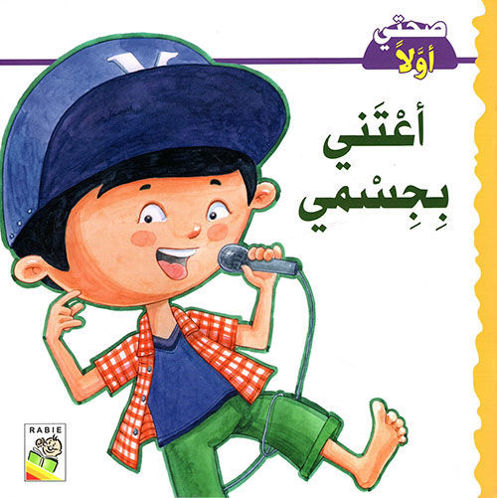 9789933166144
