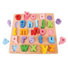 Picture of Chunky Alphabet Puzzle (Lowercase)