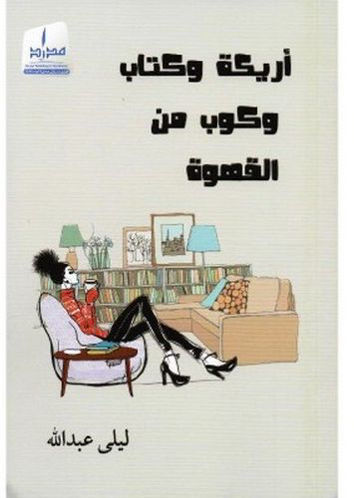 9789948239390