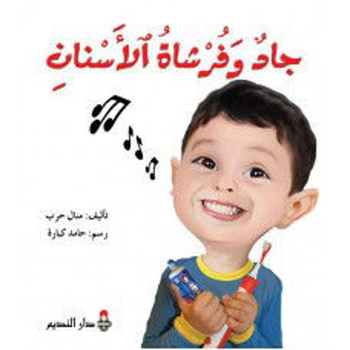 9789953548494