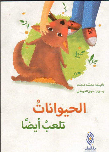 9789953598840