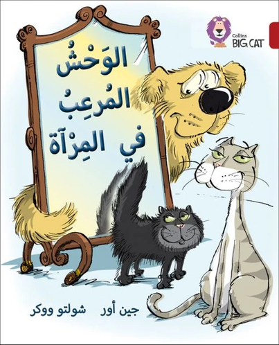 9780008131555