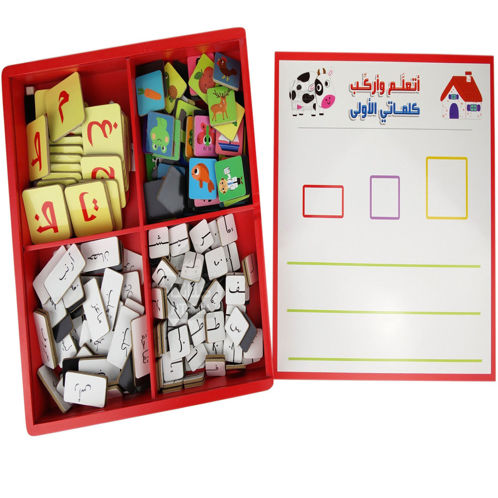Picture of اتعلم واركب كلماتي الاولي