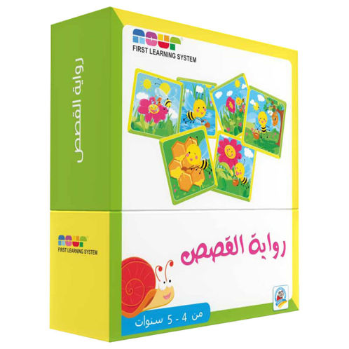 Picture of رواية القصص 2