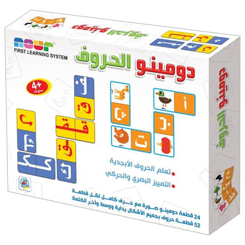 Picture of دومبنو الحروف Domino Arabic Letter
