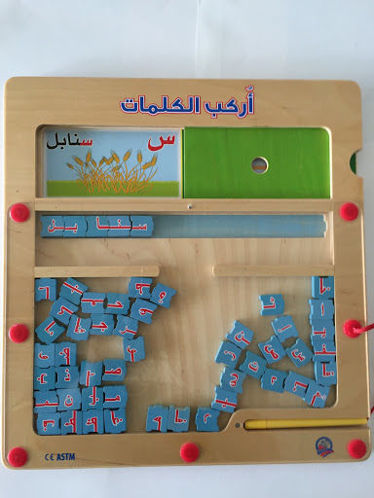 Picture of اركب الكلمات