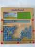 Picture of اركب الكلمات