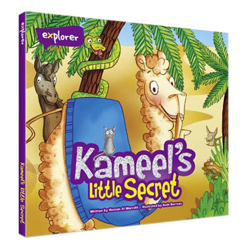 Picture of Kameel's Little Secret