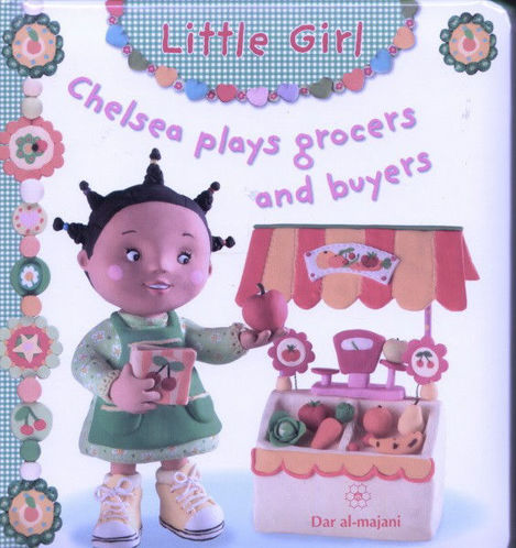 Picture of Chelsea Plays Grocers and Buyers