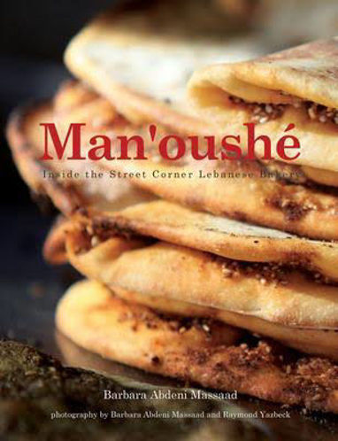 Picture of Man'oushe cookbook