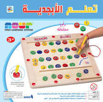 Picture of تعلم الابجدية