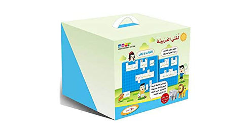 Picture of لغتي العربية -كلمات وجمل