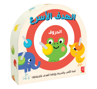 Picture of الهدف الأسرع (الحروف