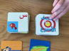 Picture of الهدف الأسرع (الحروف