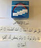 Picture of 950 بطاقة تعليمية - بطاقات تعليمية مساعدة في تحفيظ قصار الصور