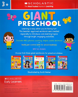 Picture of Giant Preschool ABC 123( includes Stickers)