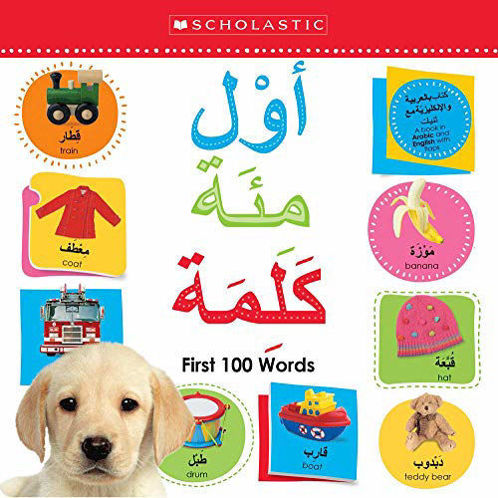 Picture of FIRST 100 WORDS IN ARABIC AND ENGLISH