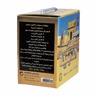 Picture of Sundus - Young Intelligent Contest Cards - Religious Competitions