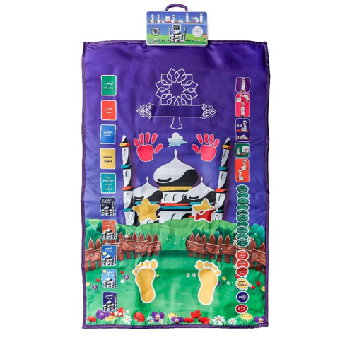 Picture of Sundus, Salati Janati Prayer Mat, With Touch Control Buttons