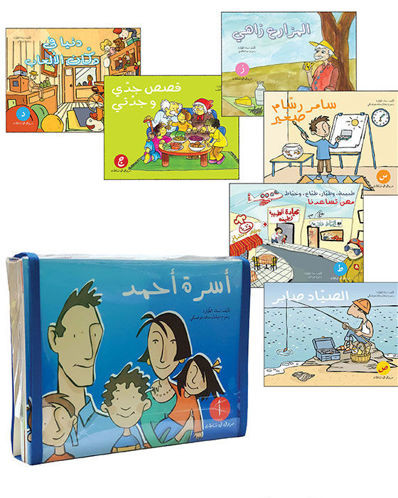 Picture of حروفي في نشاطات