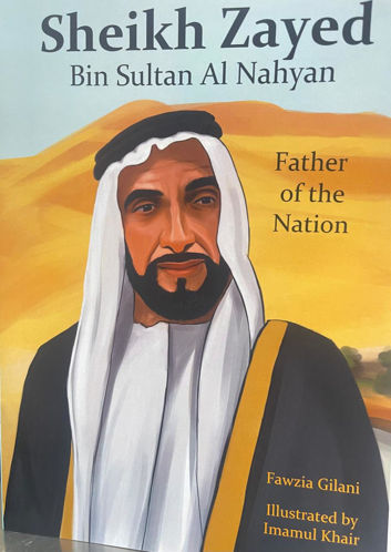 Picture of Sheikh Zayed Bin Sultan Al Nahyan