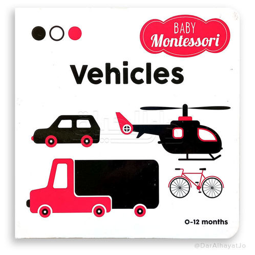 Picture of Vehicles (Baby Montessori)