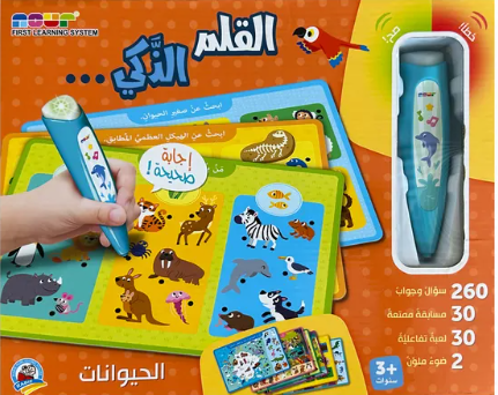 Picture of القلم الذكي - الحيوانات